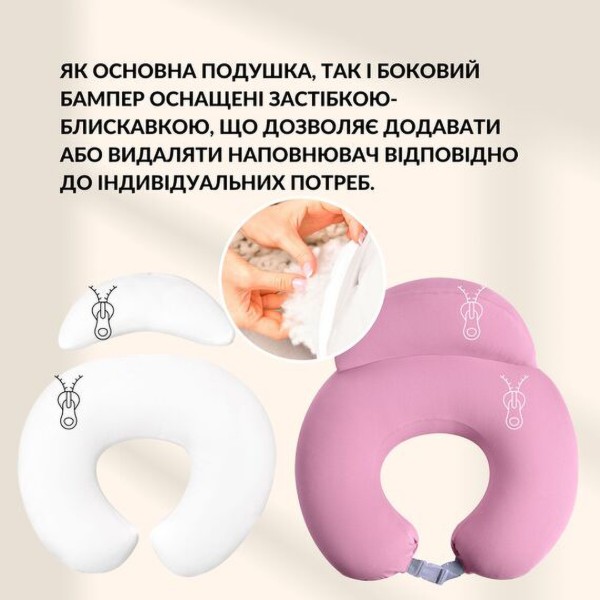 Фото - Подушка для годування SEI DESIGN 60х70х16 см (8-36177*002)
